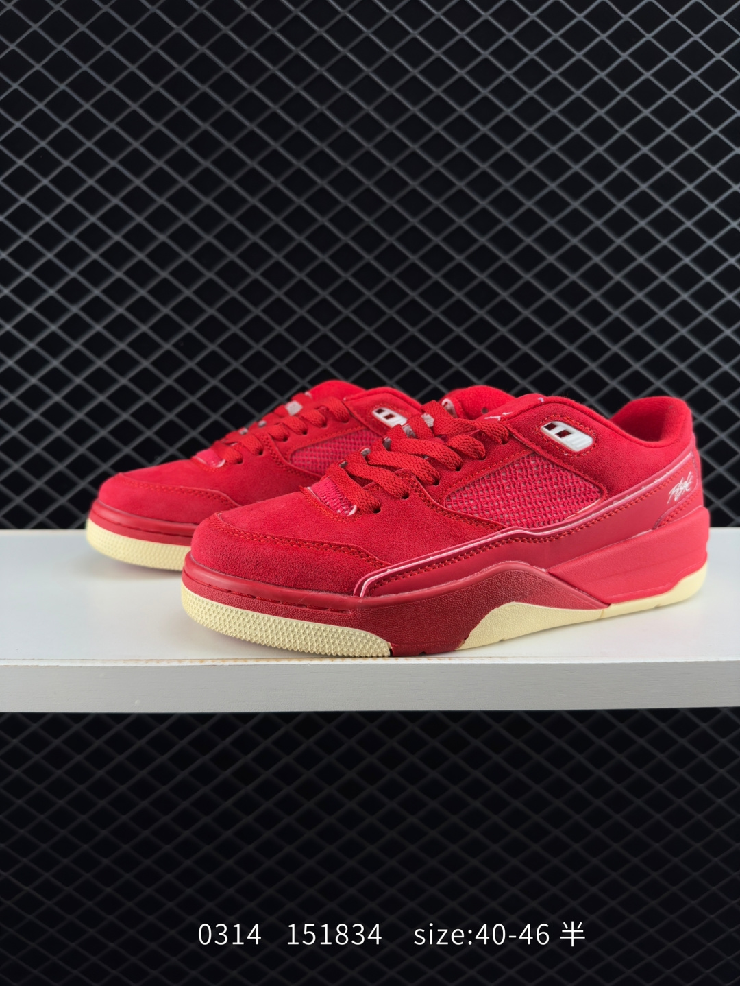 Nike Air Jordan 4 Retro RM